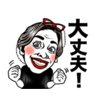 【おばあさん用】パワフルおばあちゃん❤︎（個別スタンプ：3）