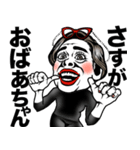 【おばあさん用】パワフルおばあちゃん❤︎（個別スタンプ：14）