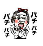 【おばあさん用】パワフルおばあちゃん❤︎（個別スタンプ：19）