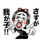 【おばあさん用】パワフルおばあちゃん❤︎（個別スタンプ：20）