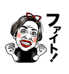 【おばあさん用】パワフルおばあちゃん❤︎（個別スタンプ：26）