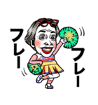 【おばあさん用】パワフルおばあちゃん❤︎（個別スタンプ：27）