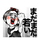 【おばあさん用】パワフルおばあちゃん❤︎（個別スタンプ：34）