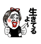 【おばあさん用】パワフルおばあちゃん❤︎（個別スタンプ：36）