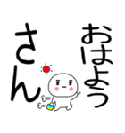 関西弁スタンプくん☆彡☆彡☆彡（個別スタンプ：1）