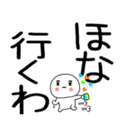 関西弁スタンプくん☆彡☆彡☆彡（個別スタンプ：2）