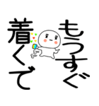 関西弁スタンプくん☆彡☆彡☆彡（個別スタンプ：3）
