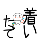 関西弁スタンプくん☆彡☆彡☆彡（個別スタンプ：4）