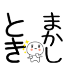 関西弁スタンプくん☆彡☆彡☆彡（個別スタンプ：6）