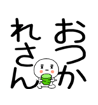 関西弁スタンプくん☆彡☆彡☆彡（個別スタンプ：7）