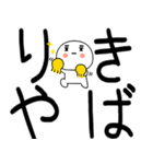 関西弁スタンプくん☆彡☆彡☆彡（個別スタンプ：8）