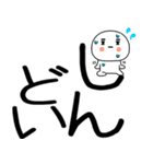 関西弁スタンプくん☆彡☆彡☆彡（個別スタンプ：9）