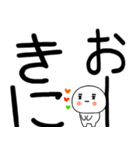 関西弁スタンプくん☆彡☆彡☆彡（個別スタンプ：10）