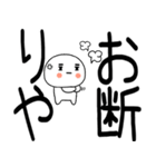 関西弁スタンプくん☆彡☆彡☆彡（個別スタンプ：11）