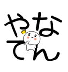 関西弁スタンプくん☆彡☆彡☆彡（個別スタンプ：14）