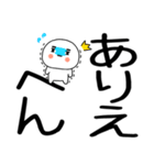 関西弁スタンプくん☆彡☆彡☆彡（個別スタンプ：16）