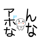 関西弁スタンプくん☆彡☆彡☆彡（個別スタンプ：17）