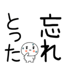 関西弁スタンプくん☆彡☆彡☆彡（個別スタンプ：18）