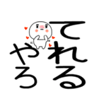 関西弁スタンプくん☆彡☆彡☆彡（個別スタンプ：20）