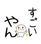 関西弁スタンプくん☆彡☆彡☆彡（個別スタンプ：21）