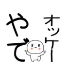 関西弁スタンプくん☆彡☆彡☆彡（個別スタンプ：22）
