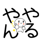 関西弁スタンプくん☆彡☆彡☆彡（個別スタンプ：23）