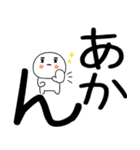 関西弁スタンプくん☆彡☆彡☆彡（個別スタンプ：24）