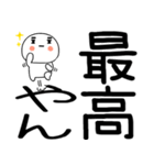 関西弁スタンプくん☆彡☆彡☆彡（個別スタンプ：26）