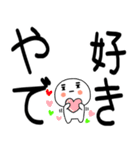 関西弁スタンプくん☆彡☆彡☆彡（個別スタンプ：28）