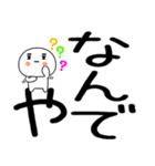 関西弁スタンプくん☆彡☆彡☆彡（個別スタンプ：29）