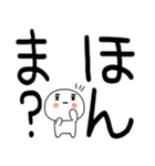 関西弁スタンプくん☆彡☆彡☆彡（個別スタンプ：30）