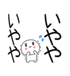 関西弁スタンプくん☆彡☆彡☆彡（個別スタンプ：32）