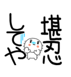 関西弁スタンプくん☆彡☆彡☆彡（個別スタンプ：33）