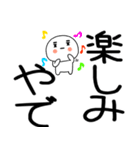 関西弁スタンプくん☆彡☆彡☆彡（個別スタンプ：34）