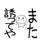 関西弁スタンプくん☆彡☆彡☆彡（個別スタンプ：35）