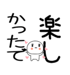 関西弁スタンプくん☆彡☆彡☆彡（個別スタンプ：36）