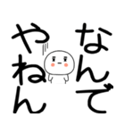 関西弁スタンプくん☆彡☆彡☆彡（個別スタンプ：37）