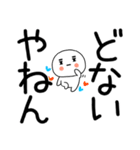 関西弁スタンプくん☆彡☆彡☆彡（個別スタンプ：38）