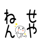 関西弁スタンプくん☆彡☆彡☆彡（個別スタンプ：39）