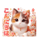 三毛猫のネガティブスタンプ✩.*˚（個別スタンプ：2）