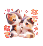 三毛猫のネガティブスタンプ✩.*˚（個別スタンプ：3）