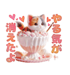 三毛猫のネガティブスタンプ✩.*˚（個別スタンプ：5）