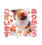 三毛猫のネガティブスタンプ✩.*˚（個別スタンプ：6）