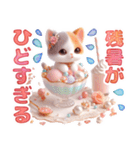 三毛猫のネガティブスタンプ✩.*˚（個別スタンプ：13）