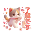 三毛猫のネガティブスタンプ✩.*˚（個別スタンプ：15）