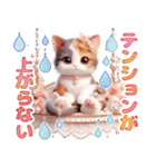 三毛猫のネガティブスタンプ✩.*˚（個別スタンプ：16）