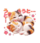 三毛猫のネガティブスタンプ✩.*˚（個別スタンプ：17）