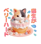 三毛猫のネガティブスタンプ✩.*˚（個別スタンプ：18）