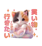 三毛猫のネガティブスタンプ✩.*˚（個別スタンプ：21）