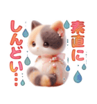 三毛猫のネガティブスタンプ✩.*˚（個別スタンプ：22）